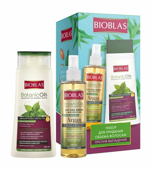 Набор против выпадения и для придания объема волосам Bioblas Volume and Anti Hair Loss Set