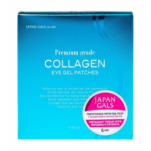 Гидрогелевые патчи для глаз с коллагеном и черной икрой Japan Gals Premium Gradecollagen Eye Gel Patches
