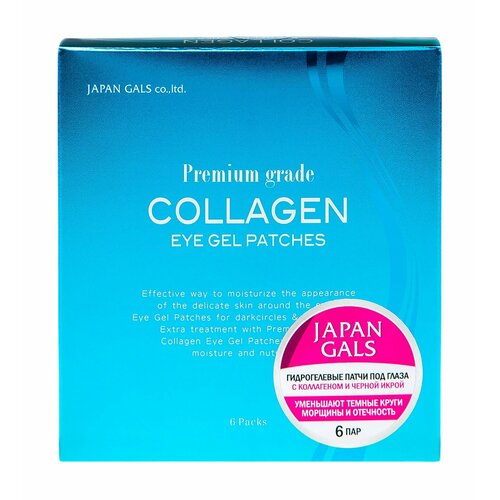 Гидрогелевые патчи для глаз с коллагеном и черной икрой Japan Gals Premium Gradecollagen Eye Gel Patches 4704₽