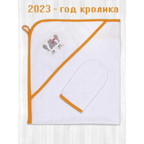 Пелёнка детская купальная Т1 близнецы/желтый. Комплект - 5 шт.