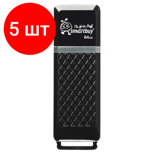 Флеш-диск 64GB SMARTBUY Quartz USB 2.0, комплект 5 шт, черный, SB64GBQZ-K