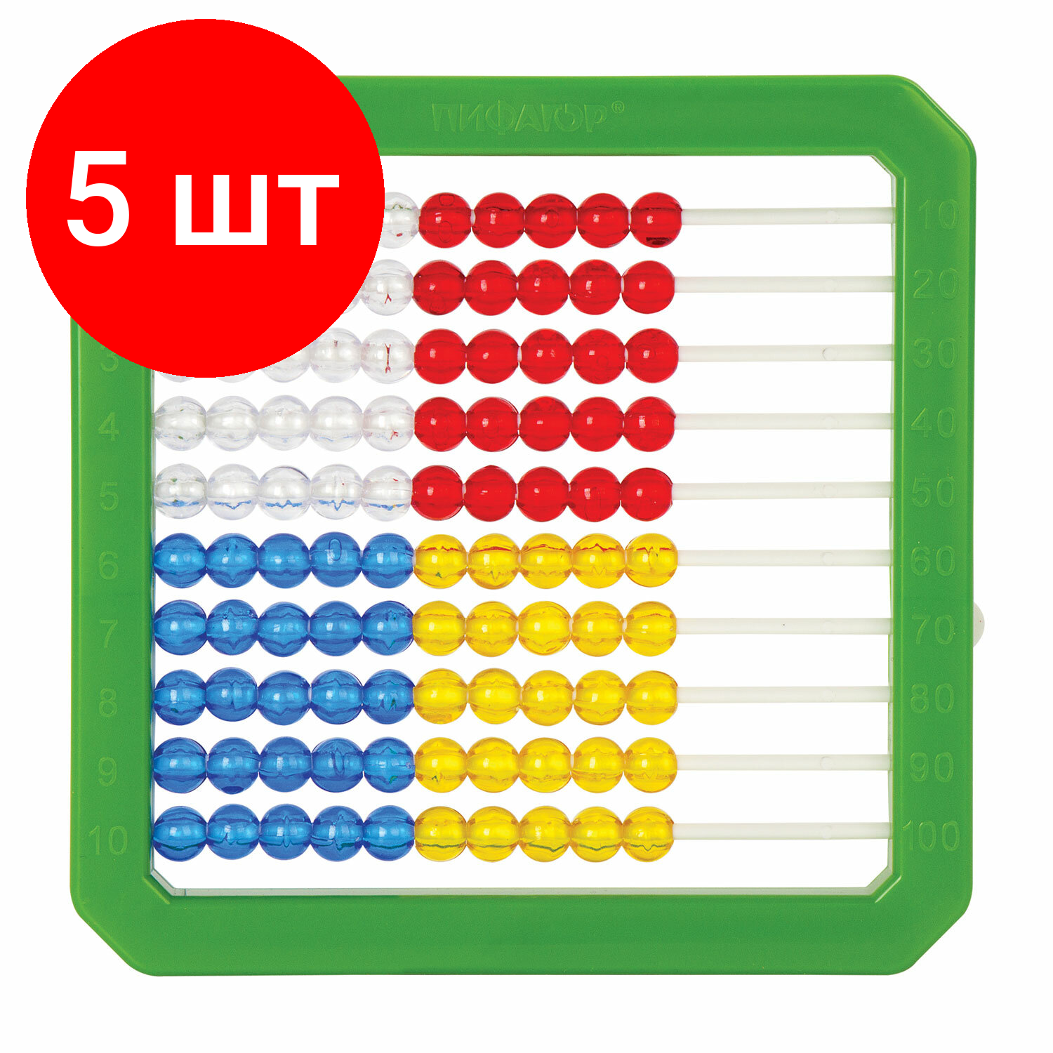 Комплект 5 шт, Счеты детские пифагор "Учись считать!", 160х160 мм, 105857