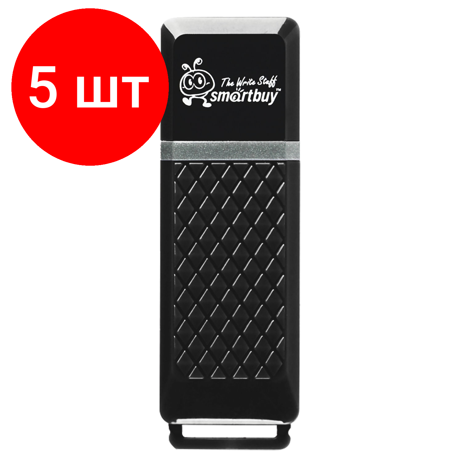 Комплект 5 шт, Флеш-диск 8 GB, SMARTBUY Quartz, USB 2.0, черный, SB8GBQZ-K