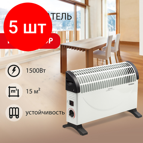 Комплект 5 шт Обогреватель-конвектор SONNEN Y-02S 1500 Вт 3 режима работы белыйчерный 453494 1436000₽