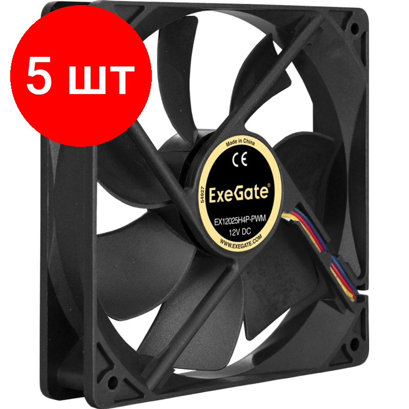 Комплект 5 штук, Вентилятор ExeGate EX283392RUS E12025H4P-PWM 120x120x25 мм 4pin,PWM,24dBA