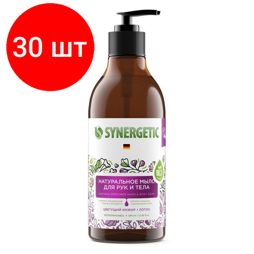 Комплект 30 штук, Мыло жидкое Synergetic Цветущий инжир и лотос 380мл мыло жидкое synergetic натуральное мыло для рук и тела цветущий инжир и лотос