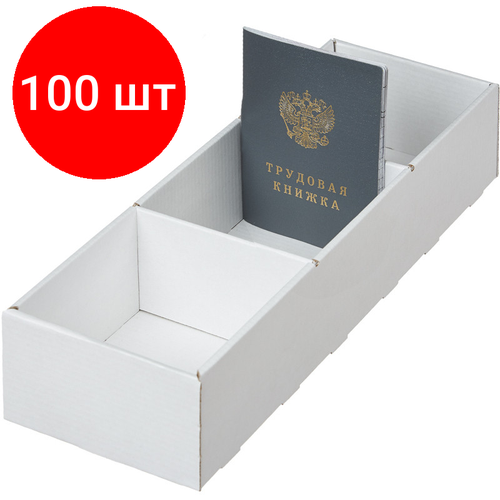 Комплект 100 штук Картотека для трудовых книжек 34010065 картон 12423₽
