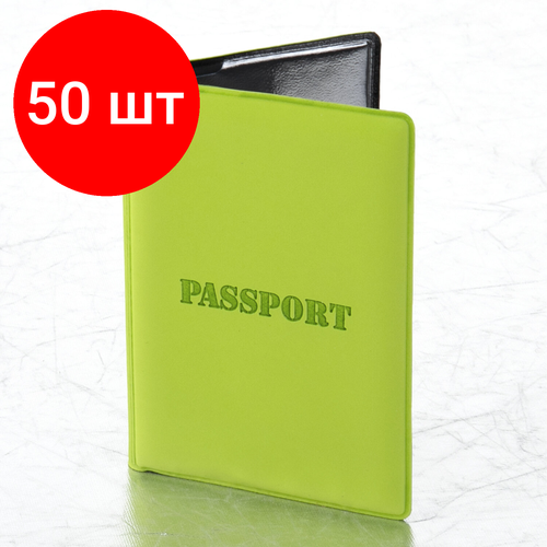 Комплект для паспорта STAFF, зеленый