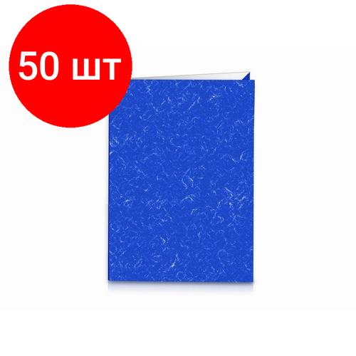 Комплект 50 штук, Папка уголок двойная А4/А3, Attache, мрамор, синий