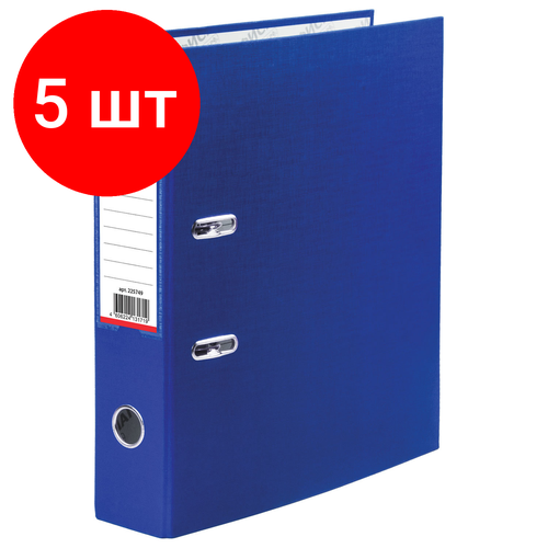 Комплект 5 шт, Папка-регистратор офисмаг с арочным механизмом, покрытие из ПВХ, 75 мм, синяя, 225749