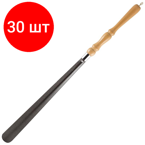 Комплект 30 штук, Ложка Рожок для обуви металлический с дер. ручкой 60 см 2