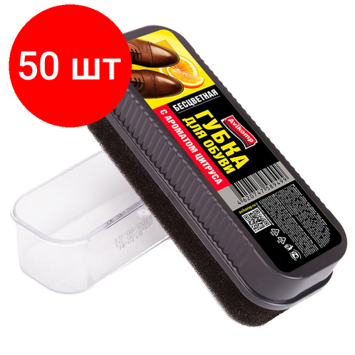 Комплект 50 штук, Губка для обуви Clean Shoes, с аром. цитруса, бесцв,12х4х4.5см Avikomp,89499