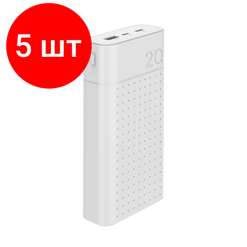 Комплект 5 штук, Внешний аккумулятор 20000 mAh, TFN Astero 20 PD, белый(TFN, TFN-P B-250-WH) 