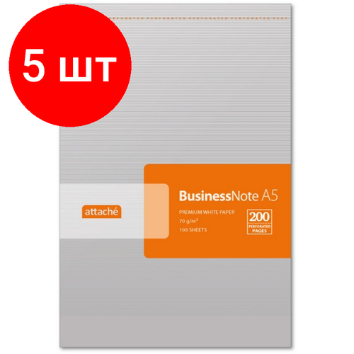 Комплект 5 штук, Блокнот микроперфорация А5 100л. склейка ATTACHE клетка