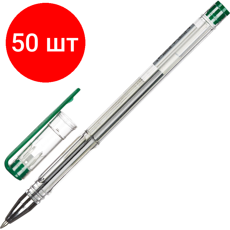 Комплект 50 штук Ручка гелевая неавтомат. Attache зеленый стерж 0.5мм