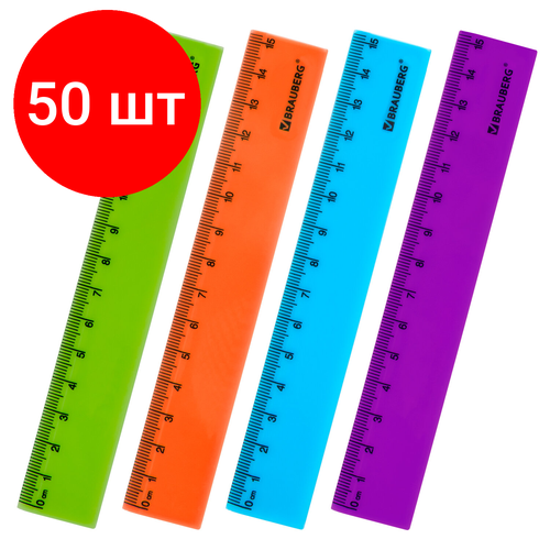 Комплект 50 шт, Линейка пластиковая 15 см BRAUBERG NEON, непрозрачная, ассорти, 210750