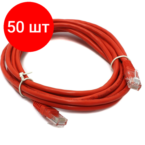 Комплект 50 штук, Патч-корд ExeGate UTP-RJ45-RJ45-5e-3M-RD, cat.5e, 3м, красный