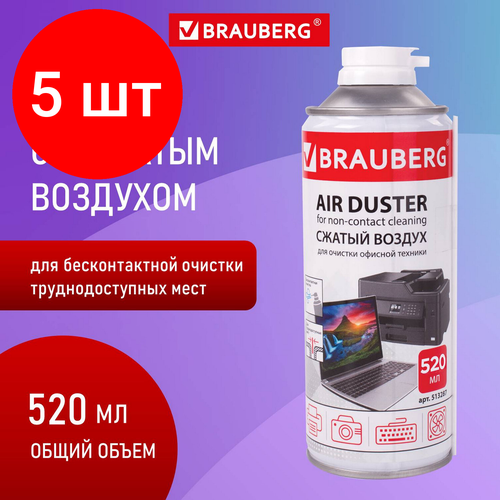 Комплект 5 шт, Баллон со сжатым воздухом BRAUBERG для очистки техники 520 мл, 513287 баллон со сжатым воздухом brauberg для очистки техники 400 мл 513287