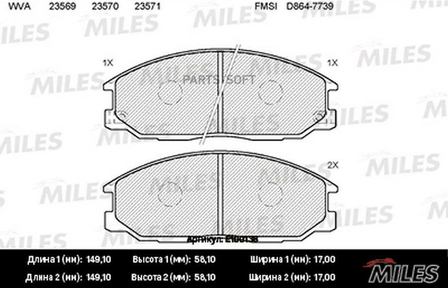 MILES Колодки торм. HYUNDAI H-1/SANTA FE/TRAJET/SSANGYONG REXTON 01- перед. SemiMetallic