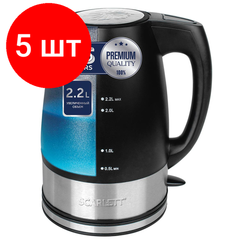 Комплект 5 штук Чайник Scarlett SC-1020 22л 2200Вт черный 2265500₽