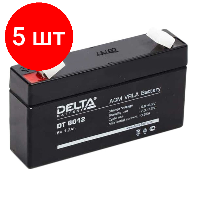 Комплект 5 штук, Батарея для ИБП Delta DT 6012