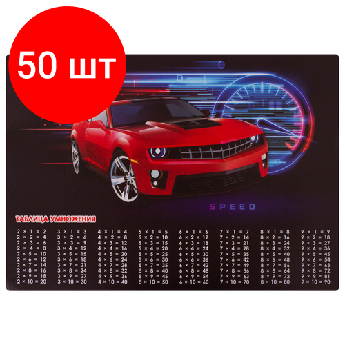 Комплект 50 шт, Настольное покрытие юнландия, А3+, пластик, 46x33 см, Red Car, 270398