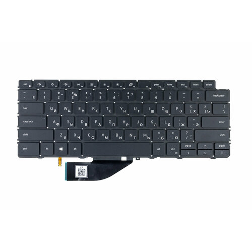 Клавиатура для ноутбука Dell XPS 13 7390 с подсветкой p/n: 04J7RW, PK132C91A00 вентилятор кулер для ноутбука dell xps 13 7390 p n dp n at2q0001dt0 wcx2d