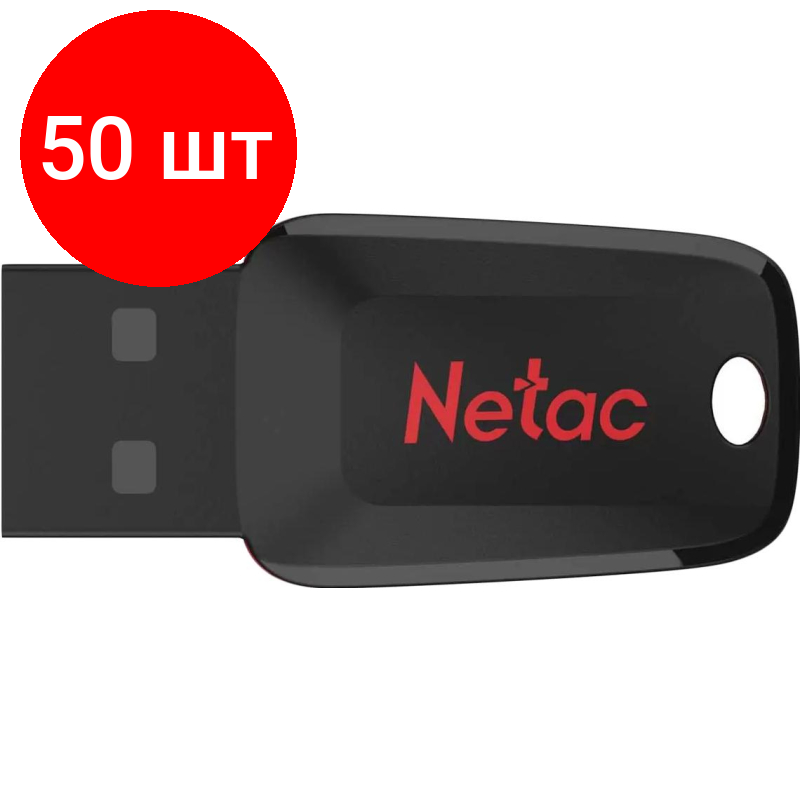 Комплект 50 штук, Флеш-память Netac USB Drive U197 USB2.0 32GB, retail version