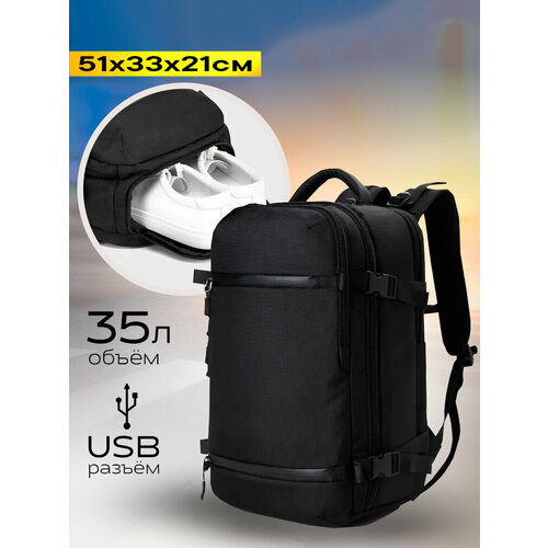 фото Рюкзак городской дорожный мужской ozuko большой 35л, для ноутбука 17.3", с usb портом и чехлом от дождя, влагостойкий, молодежный, черный