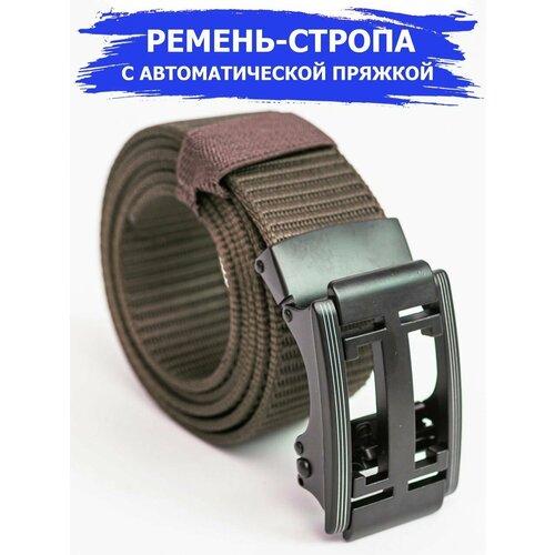 фото Ремень для взрослых и детей, размер 120, коричневый awengo style