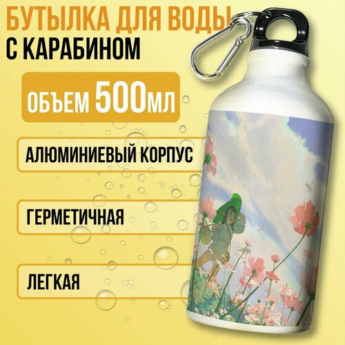 фото Бутылка спортивная/туристическая фляга белая аниме девочка (природа, поле, цветы, милота, эстетика, япония, китай) - 7363 бруталити