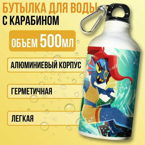 фото Бутылка спортивная/туристическая фляга белая игры undertale (андертейл, санс, фриск, папирус, андайн, чара) - 7464 бруталити