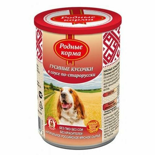 Родные корма консервы для собак гусиные кусочки в соусе по-старорусски 9х410гр