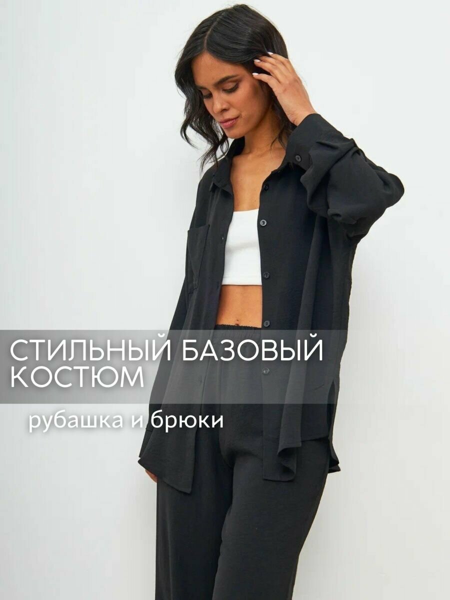 Комплект одежды ROPE FASHION