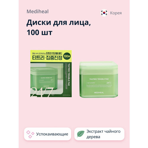 Диски для лица MEDIHEAL с экстрактом чайного дерева (успокаивающие) 100 шт. диски для лица mediheal с экстрактом центеллы азиатской и маслом чайного дерева успокаивающие 50 шт