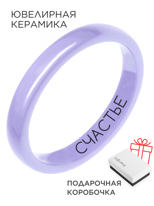 Кольцо Noima Счастье, размер 19, фиолетовый