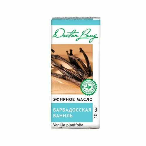 Масло эфирное DR. LONG Барбадосская ваниль 10 мл