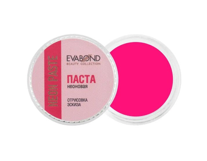 Паста неоновая для бровей, Розовая Neon paste, 5 гр EVABOND