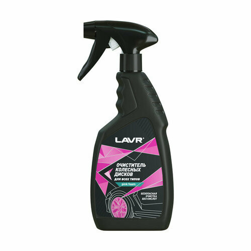 Очиститель колесных дисков с триггером Lavr Wheel Disk Cleaner триггер 500мл (Ln1439)