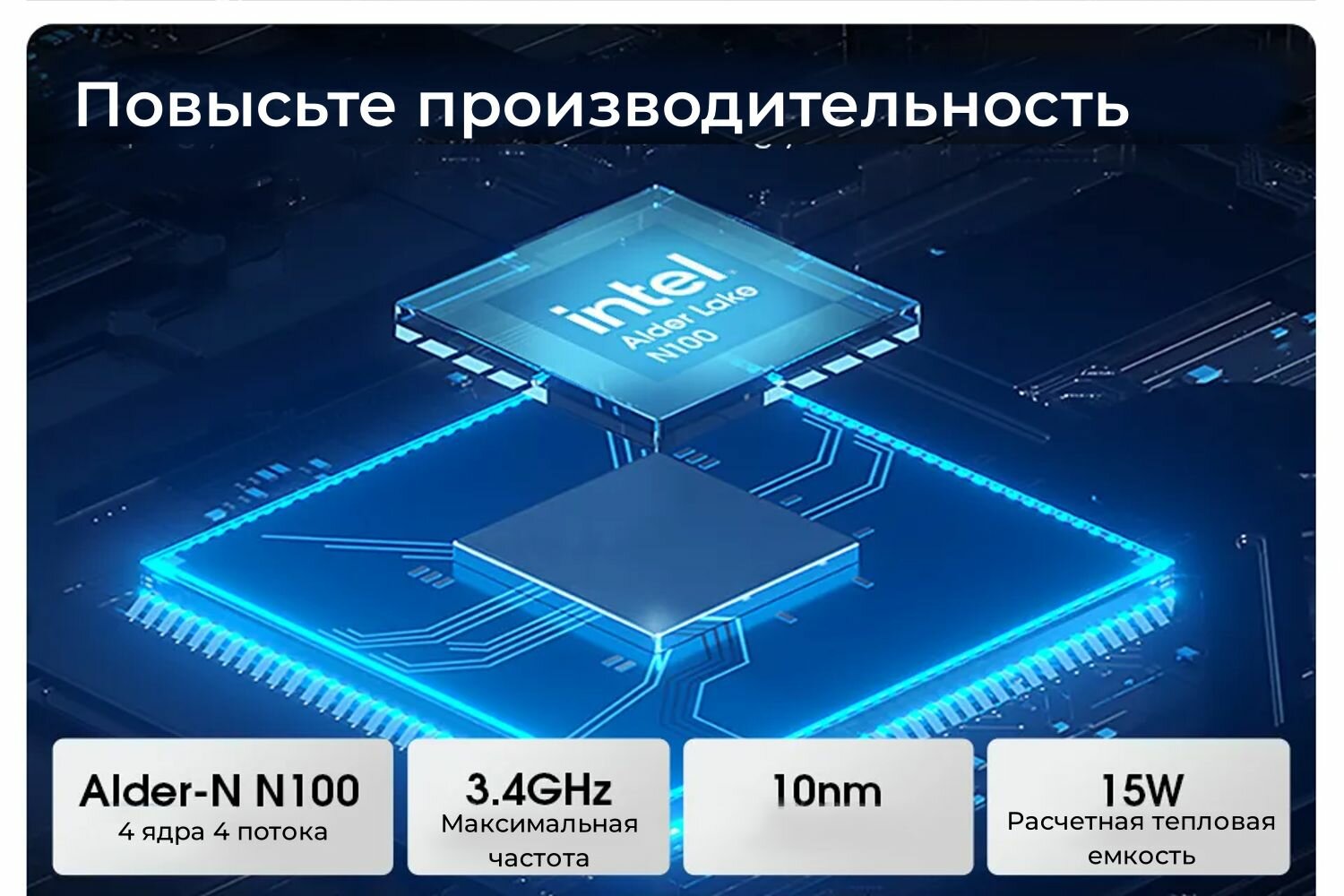 Мини ПК Chuwi LarkBox X, Intel N100, LPDDR5 12ГБ, SSD 512ГБ, Intel UHD Graphics, Windows 11 Professional, черный/белый - фото №16