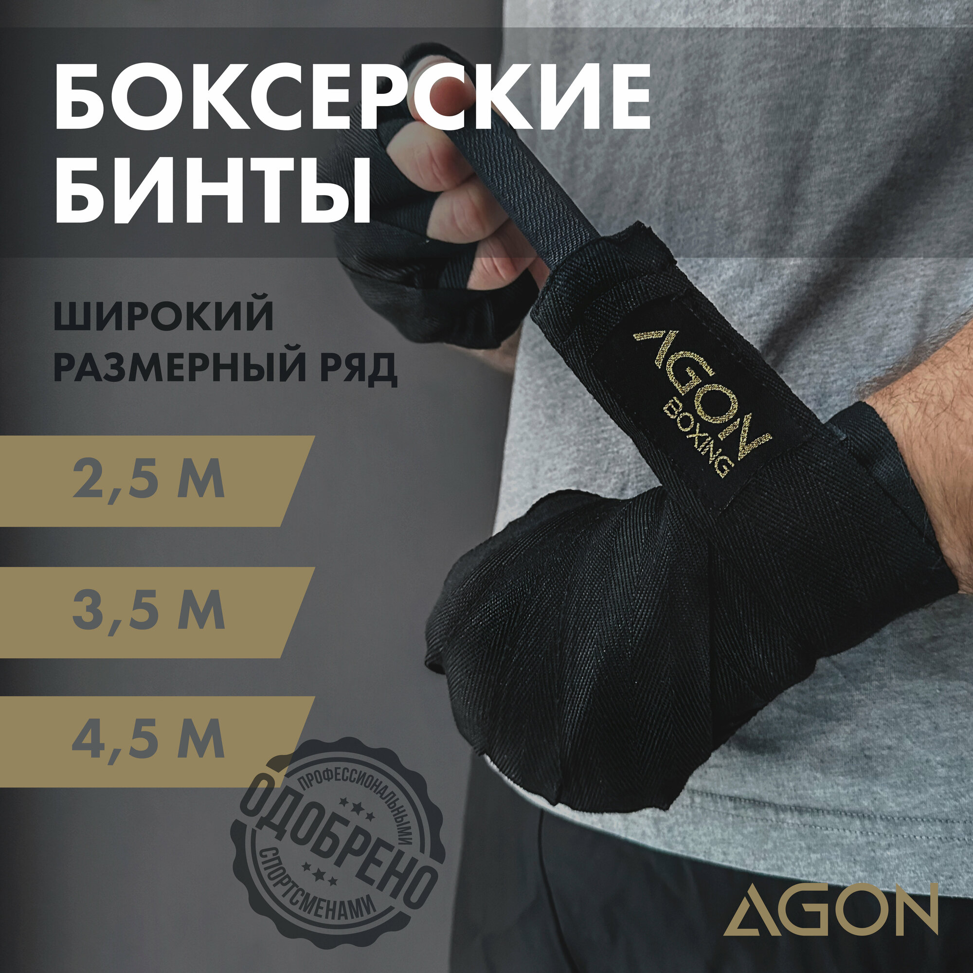 Бинты для перчаток — купить по низкой цене на Яндекс Маркете