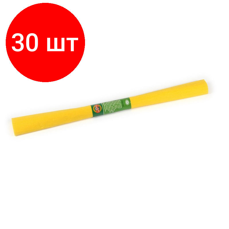 Комплект 30 штук, Бумага цветная крепир в рул 9755 KOH-I-NOOR 2000х500мм т-желт 9755010001PM