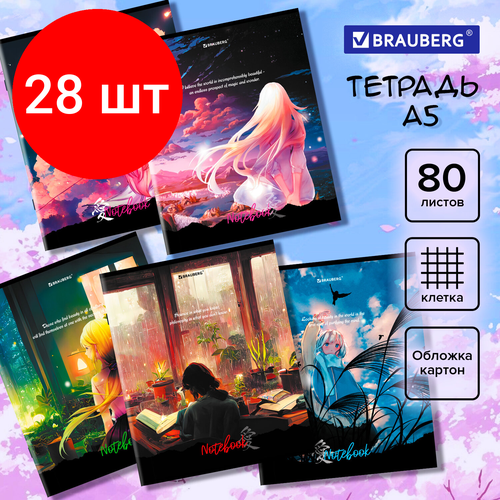 Комплект 28 шт, Тетрадь А5, 80 л, BRAUBERG, скоба, клетка, Anime, 404412