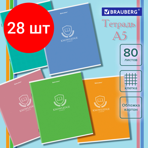 Комплект 28 шт, Тетрадь А5, 80 л, BRAUBERG, скоба, клетка, Knowledge, 404409