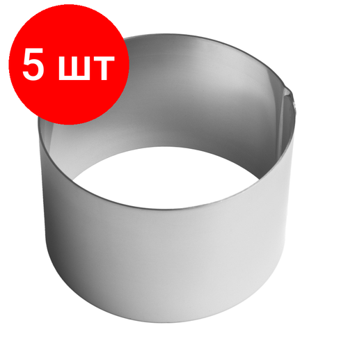Комплект 5 штук, Форма для выпечки d=9 см, h=6 см, нерж. сталь (PW-I F 9)