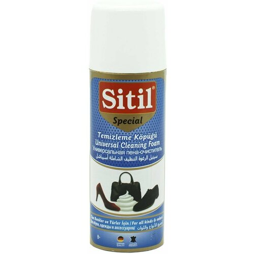 Пена-очиститель для обуви Sitil универсальная 200мл х 3шт