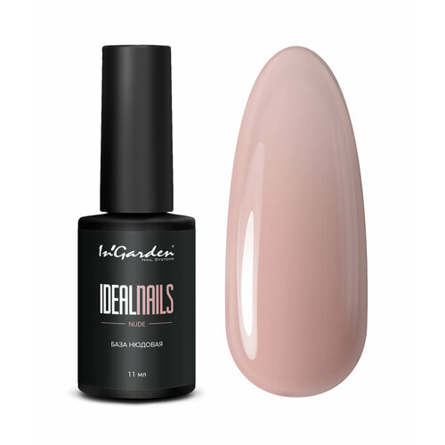 In'Garden Базовое покрытие Ideal Nails Base cover, nude, 11 мл, 20 г