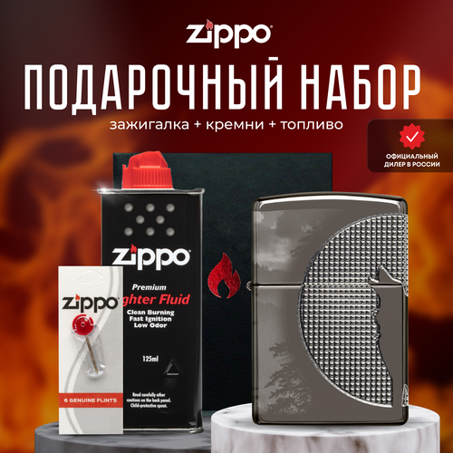 Зажигалка ZIPPO Подарочный набор ( Зажигалка бензиновая Zippo 49353 Armor Wolf + Кремни + Топливо 125 мл ) зажигалка zippo подарочный набор зажигалка бензиновая zippo 49683 wolf кремни топливо 125 мл
