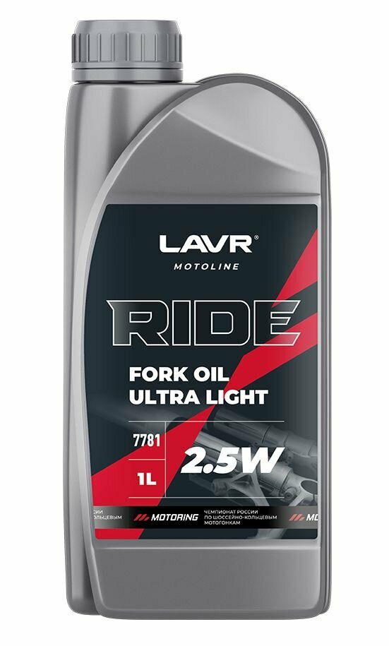 LAVR 7781 мото Вилочное масло RIDE Fork Oil 2,5W П/С 1л