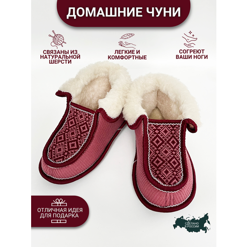 фото Чуни soft slippers, размер 41, бордовый